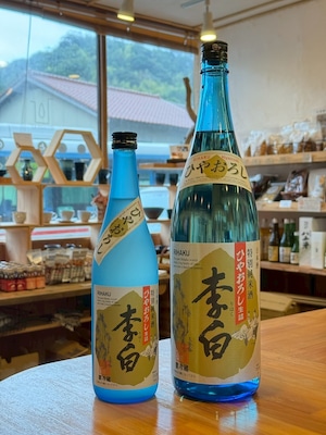 李白 特別純米 ひやおろし 1800ml 李白 特別純米 ひやおろし 1800ml