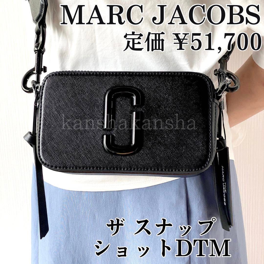 MARC JACOBS ザ スナップショット ショルダーバッグ レザー ブラック