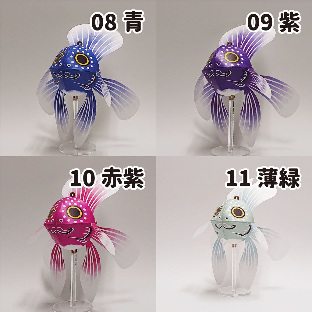 金魚ねぷた クラフトキット（S）全14色！津軽錦の優雅な尾びれも再現