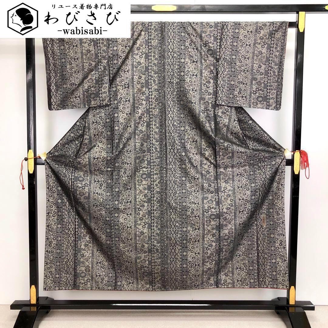 ❤️洗練された正絹紬　袷　earth color トールサイズ　新品畳紙 ❤️洗練された正絹紬 袷 earth color トールサイズ 新品畳紙