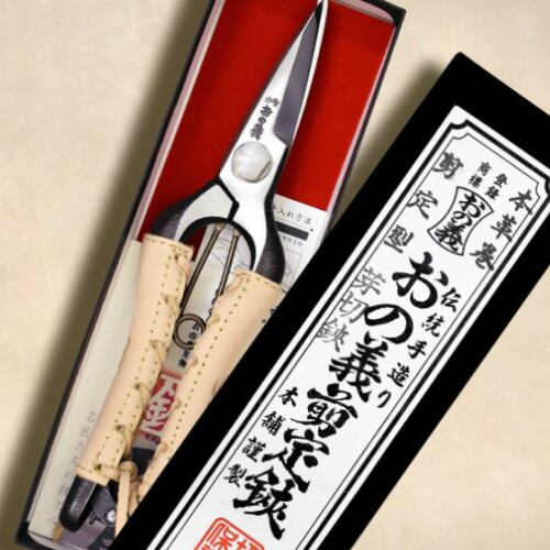 本格型芽切り鋏　大、小　５０セット みきかじや村 芽切鋏 剪定型芽切鋏 本革巻 7インチ 180mm 金止 おの義