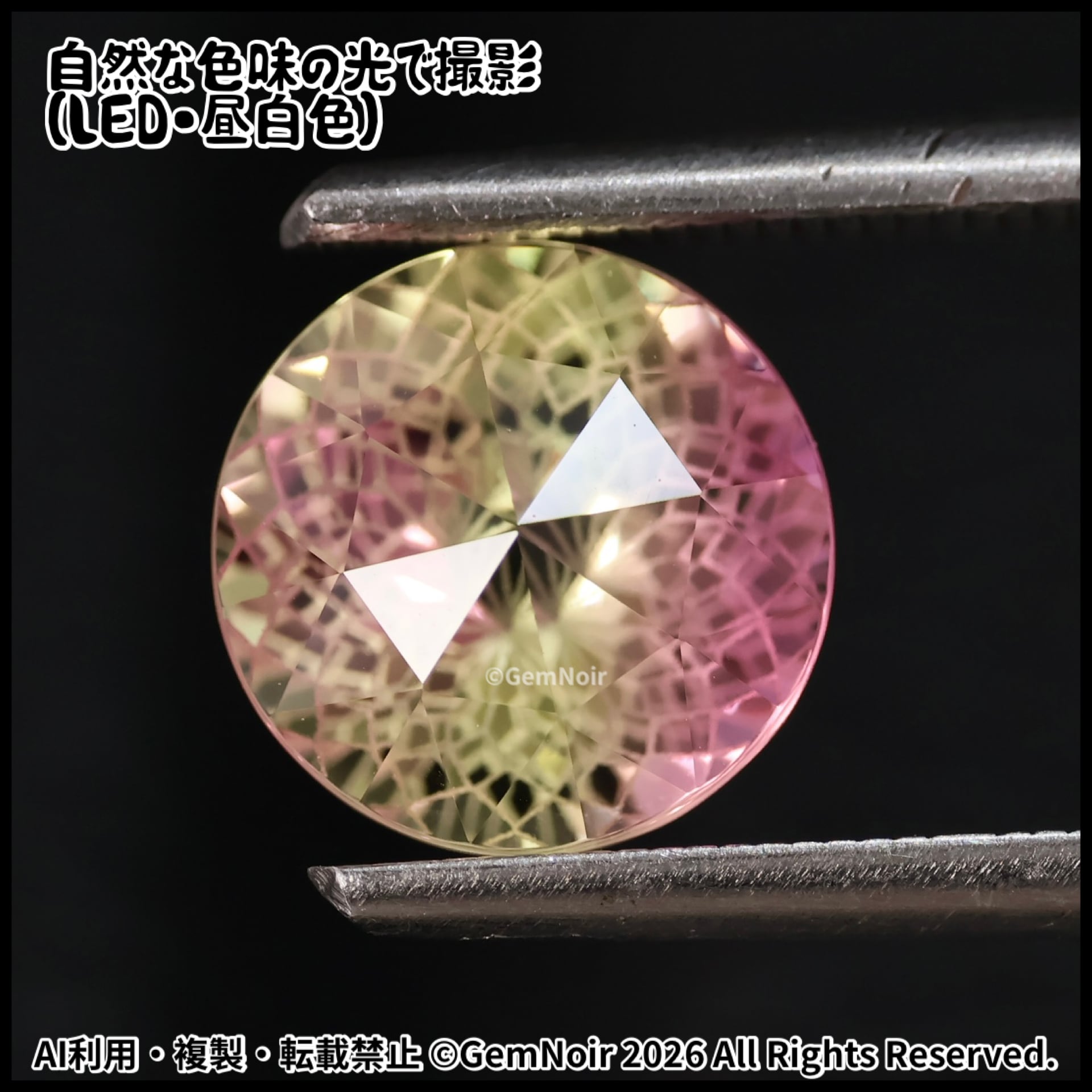 バイカラーの合成サファイア｜凍てつく満開の花のラウンドカットの魔石