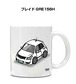 車種別ボディカラーが選べる マグカップ トヨタ ブレイド GRE156H