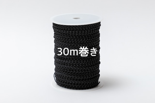 1.8mm Dyneema Core Reflective Guyline 30mカット