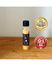 人参ドレッシング 200ml