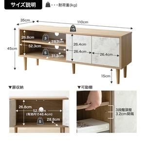 【幅110cm】Tas バイカラーテレビボード