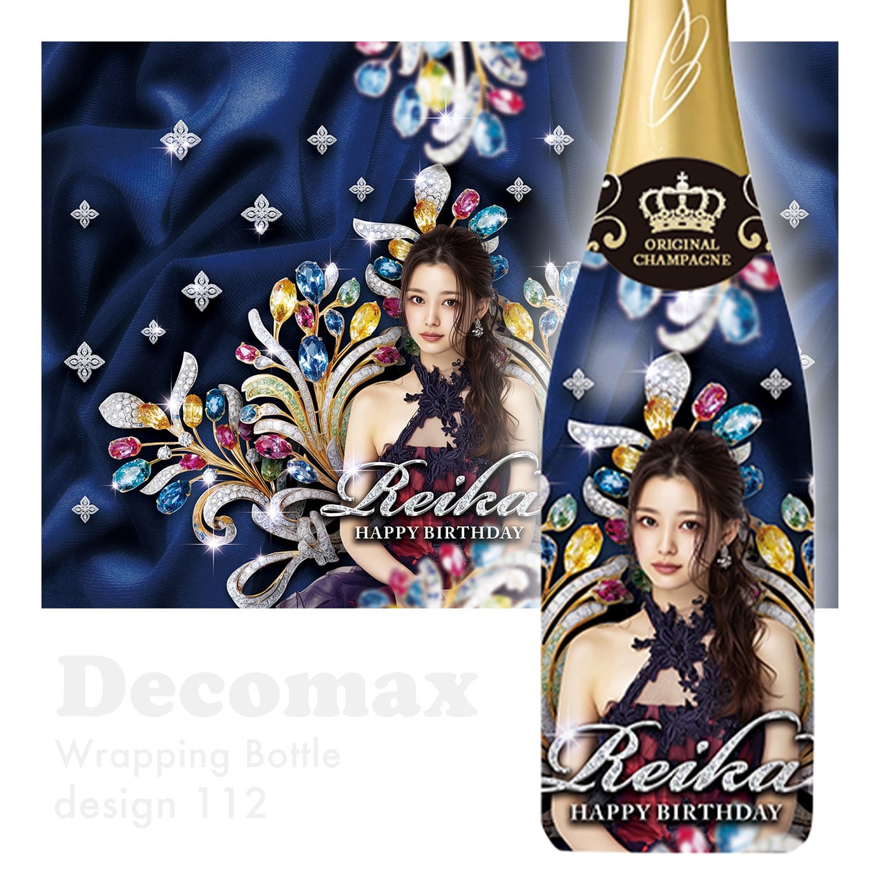 ラッピングオリシャン design112