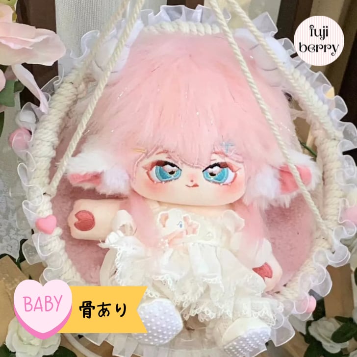 着せ替えぬいぐるみ 20cm ぬいぐるみ Q106 骨入り 着せ替えぬいぐるみ 20cm 骨入りD6 【公式通販】
