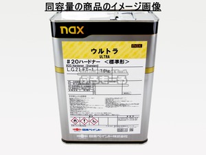 日本ペイント nax ウルトラ #40 ハードナー＜超遅乾形＞ 3.6kg