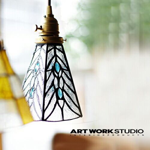 ARTWORKSTUDIO(アートワークスタジオ):Stained glass-pendant Tears(ステンドグラスペンダント ティアーズ)白熱球・蛍光球・LED電球対応/照明/間接照明/ペンダントライト/ライト/天井照明/手作り/ハンドメイド/モザイクガラス/送料無料/AW-0374