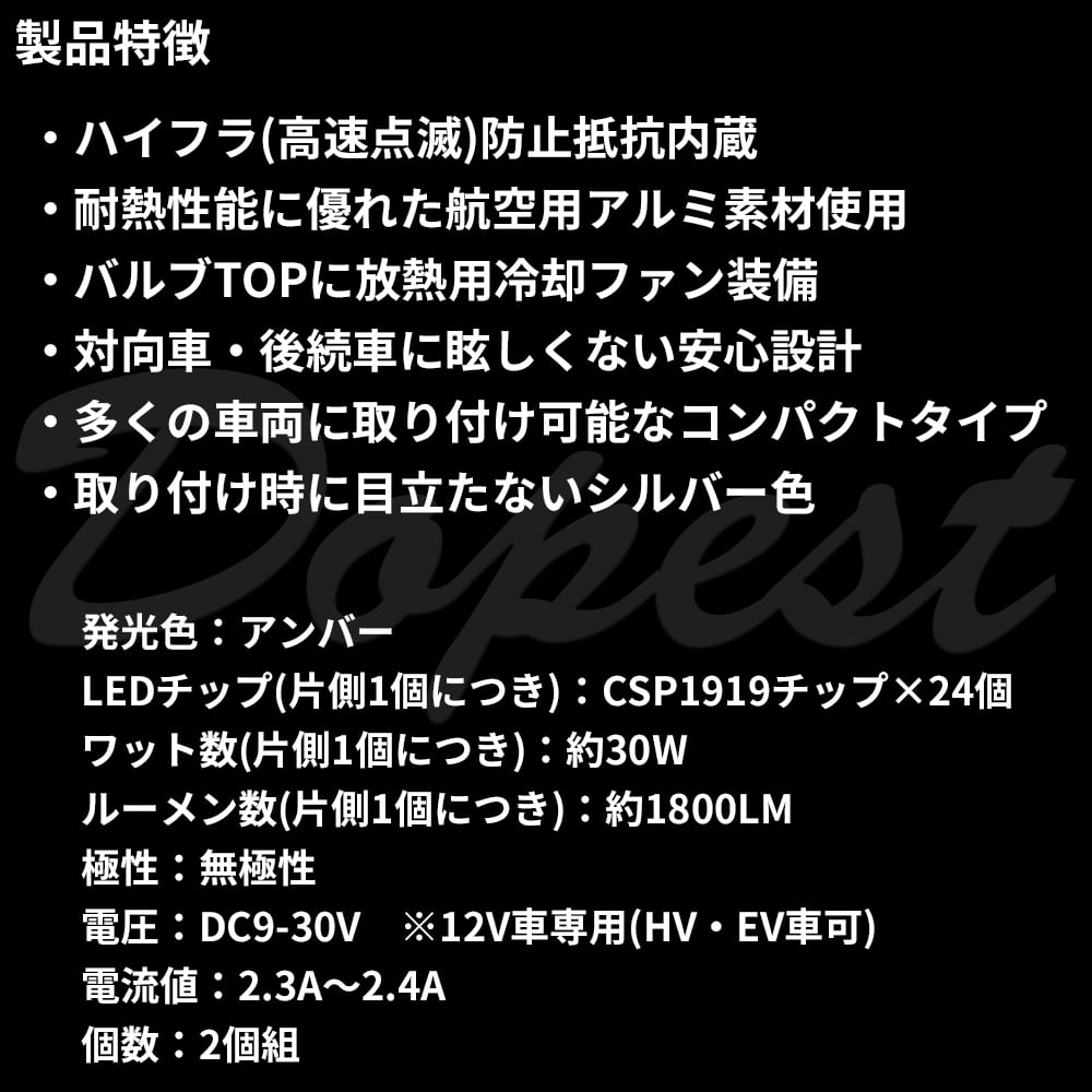 GS350 430 H17.8〜 GRS・UZS190系 ウインカー LED T20 35連 ハイフラ防止抵抗内蔵 パーツ