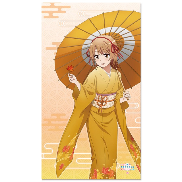 【4570077769590受注生産】やはり俺の青春ラブコメはまちがっている。完 【描き下ろし】マルチタペストリーのれん いろは(紅葉狩り)