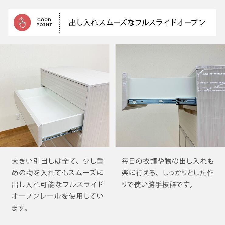 15%OFFクーポン2/28まで：F0220】ハイチェスト 完成品 白 ホワイト