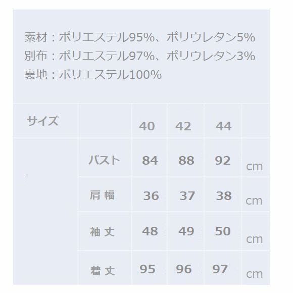 30%OFFセール】スーパービューティー ワンピース モノトーン 花柄