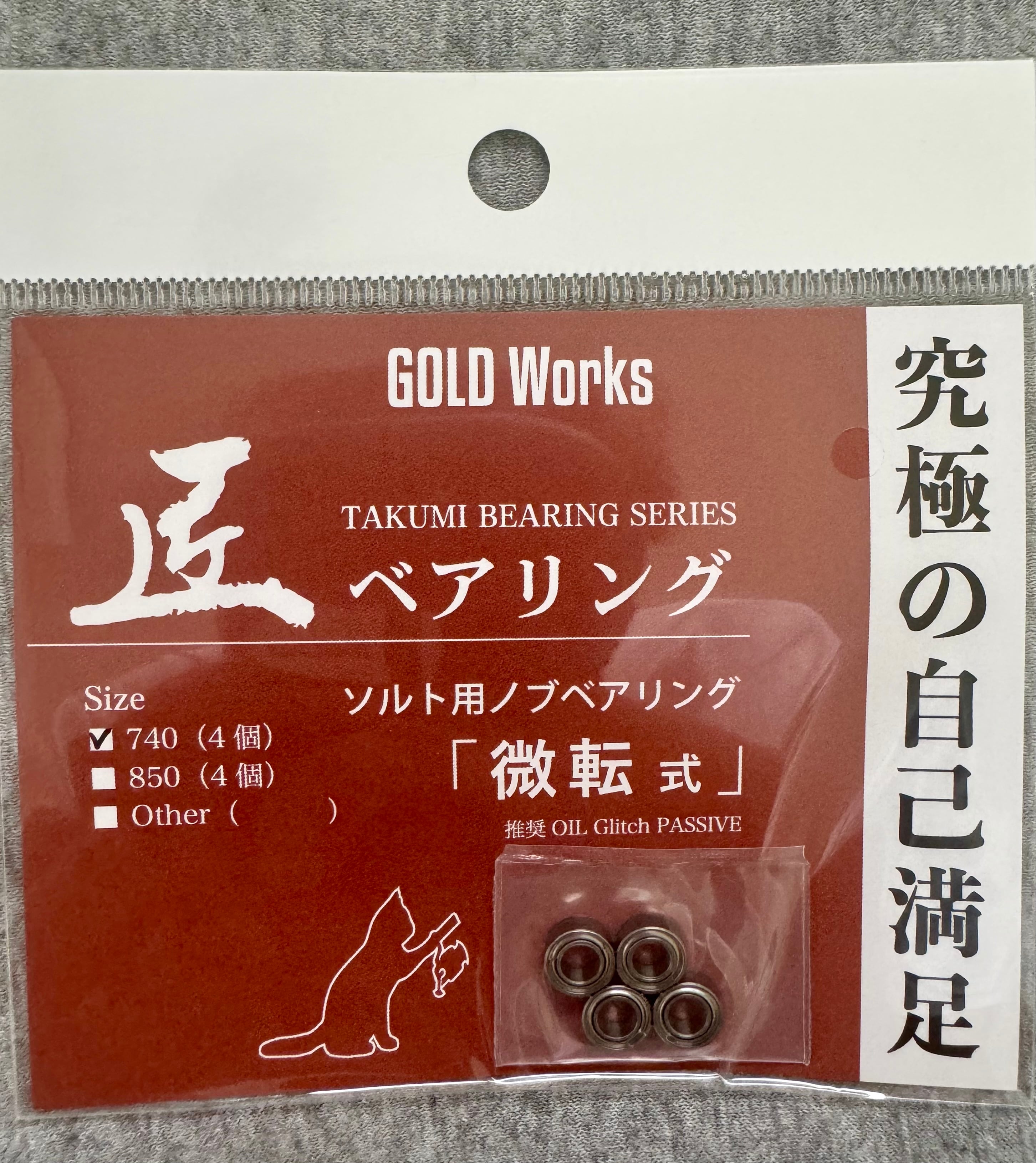 GRASS ROOTS Redcub/グラスルーツ レッドカブ | Lure shop ROOM