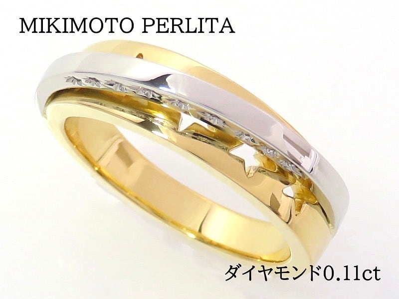 MIKIMOTO PERLITA ミキモト ペルリータ ダイヤモンド リング