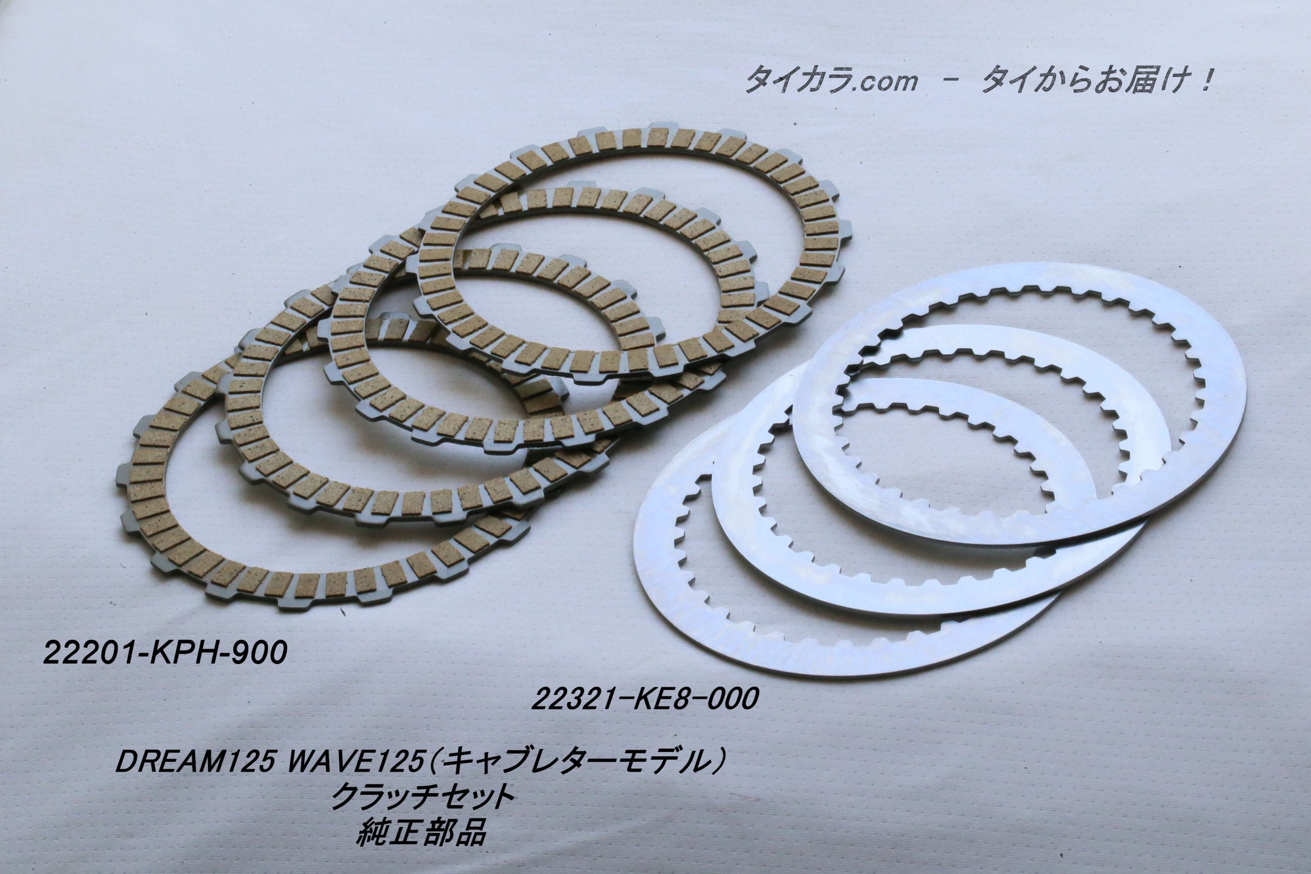 HONDA - NICE110 | タイからお届け！