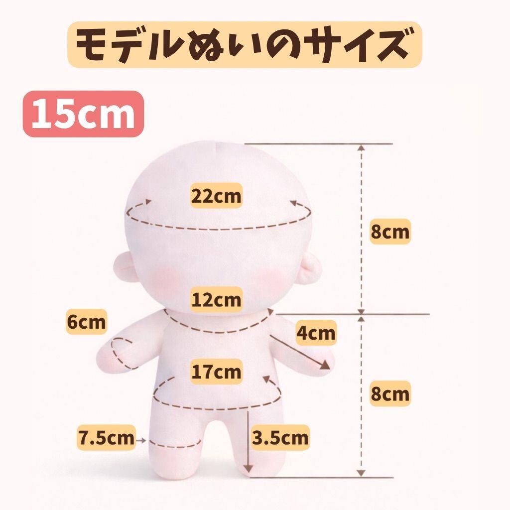 15cm】アロハシャツ ぬい服 ぬいぐるみ服 ちび 推しぬい ぬい 着せ替え