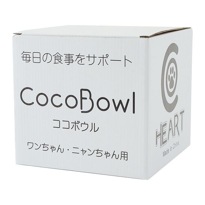 ココボウル・Sサイズ・陶器（手作り）フードボウル/給餌器・食器・給水器・CoCoBowl