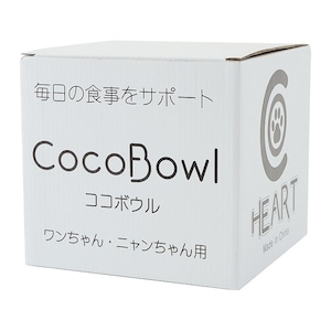 ココボウル・Sサイズ・陶器（手作り）フードボウル/給餌器・食器・給水器・CoCoBowl