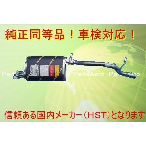 新ISO 8H 全車 対応 トラック ステンレス ホイールライナー 19.5インチ