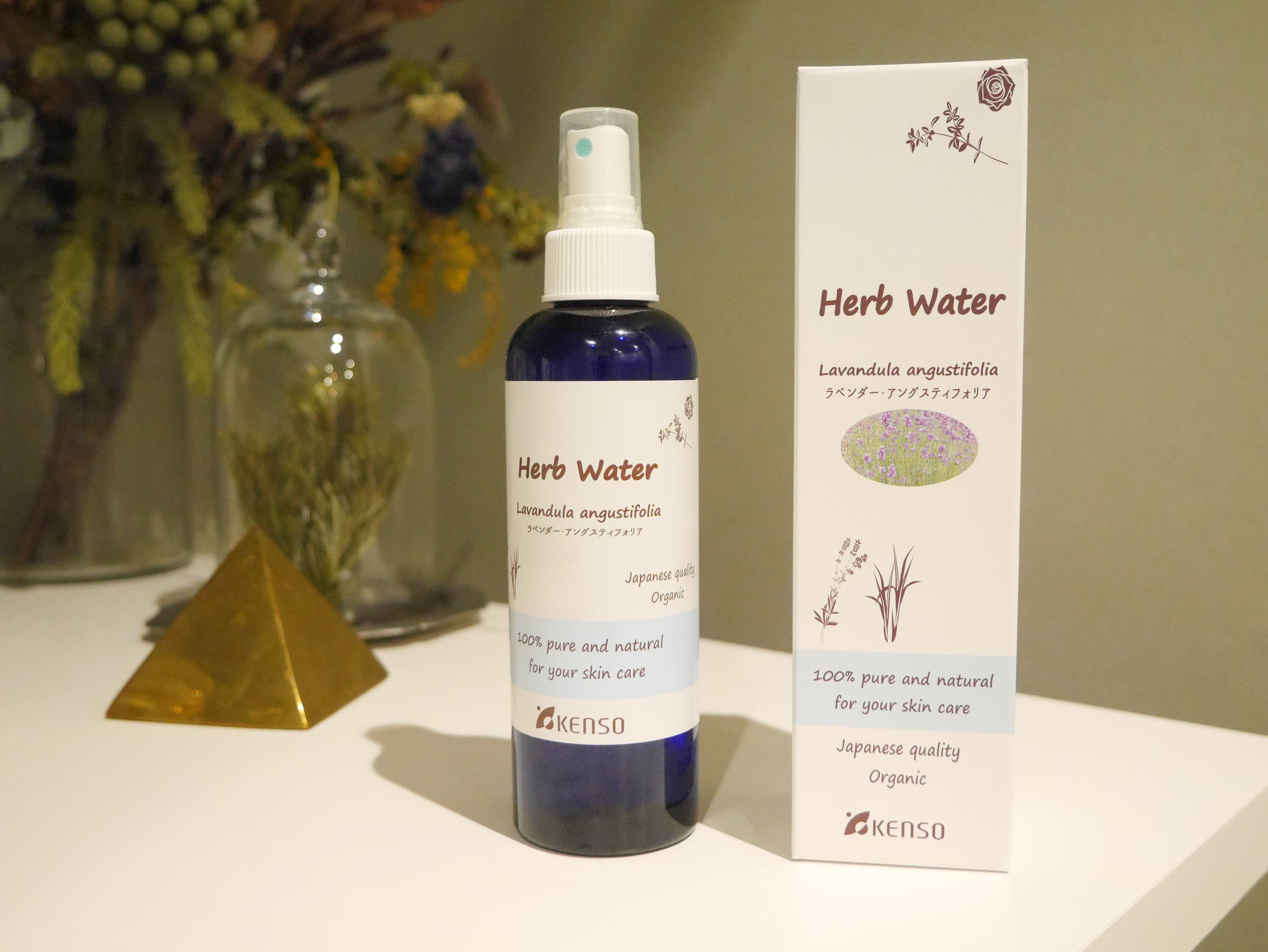 【アルル】ラビィンツァラ精油他計4点　プラナロム社 ラヴィンツァラ – プラナロム エッセンシャルオイル・精油｜健草