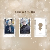 【神宮寺朔】2025年クリスマスチェキ風カードセット_初回在庫分