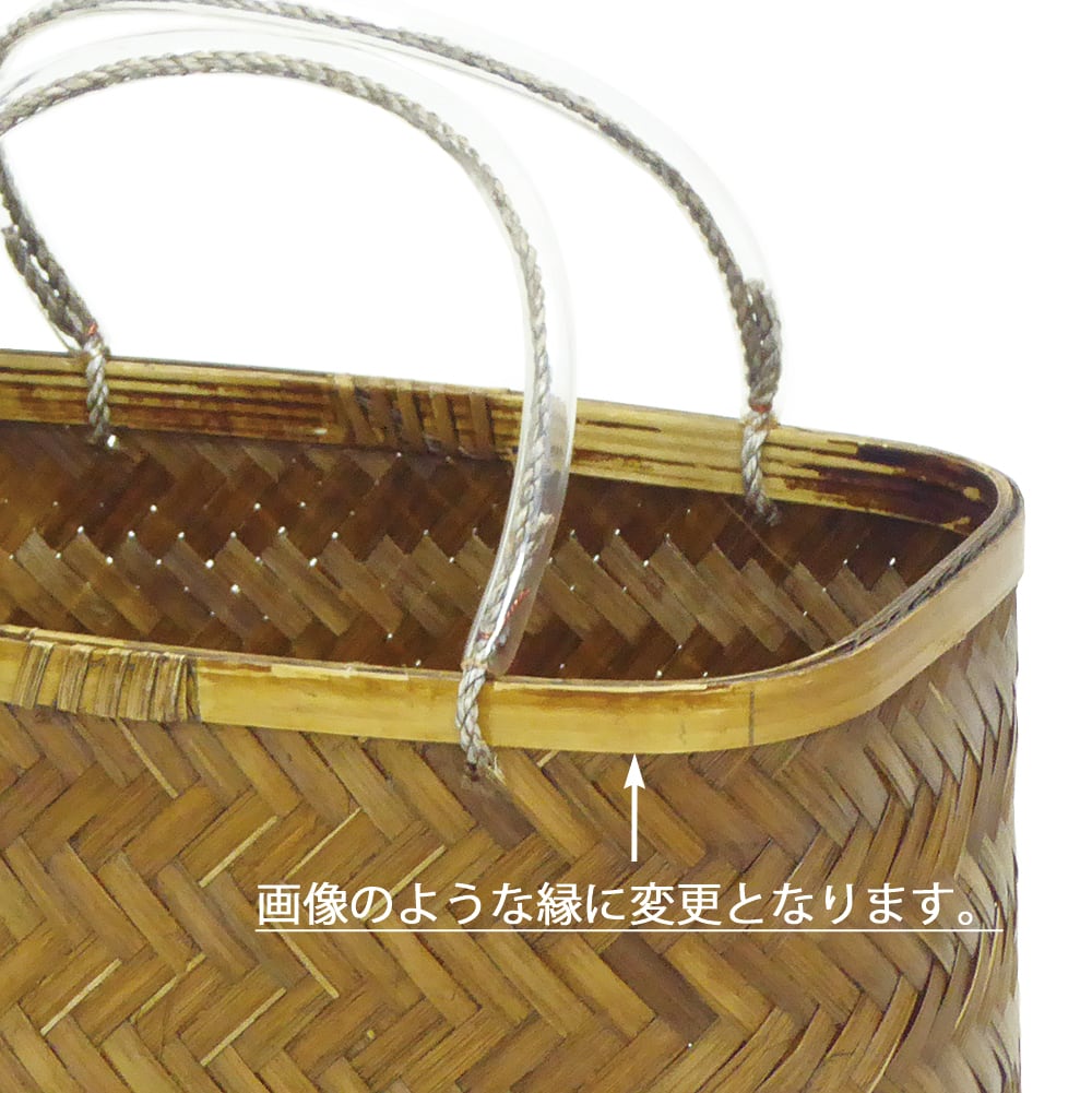 ☆Sale No.647 竹かごバック かごバッグ【 BASE店特価 】 | かごのお店