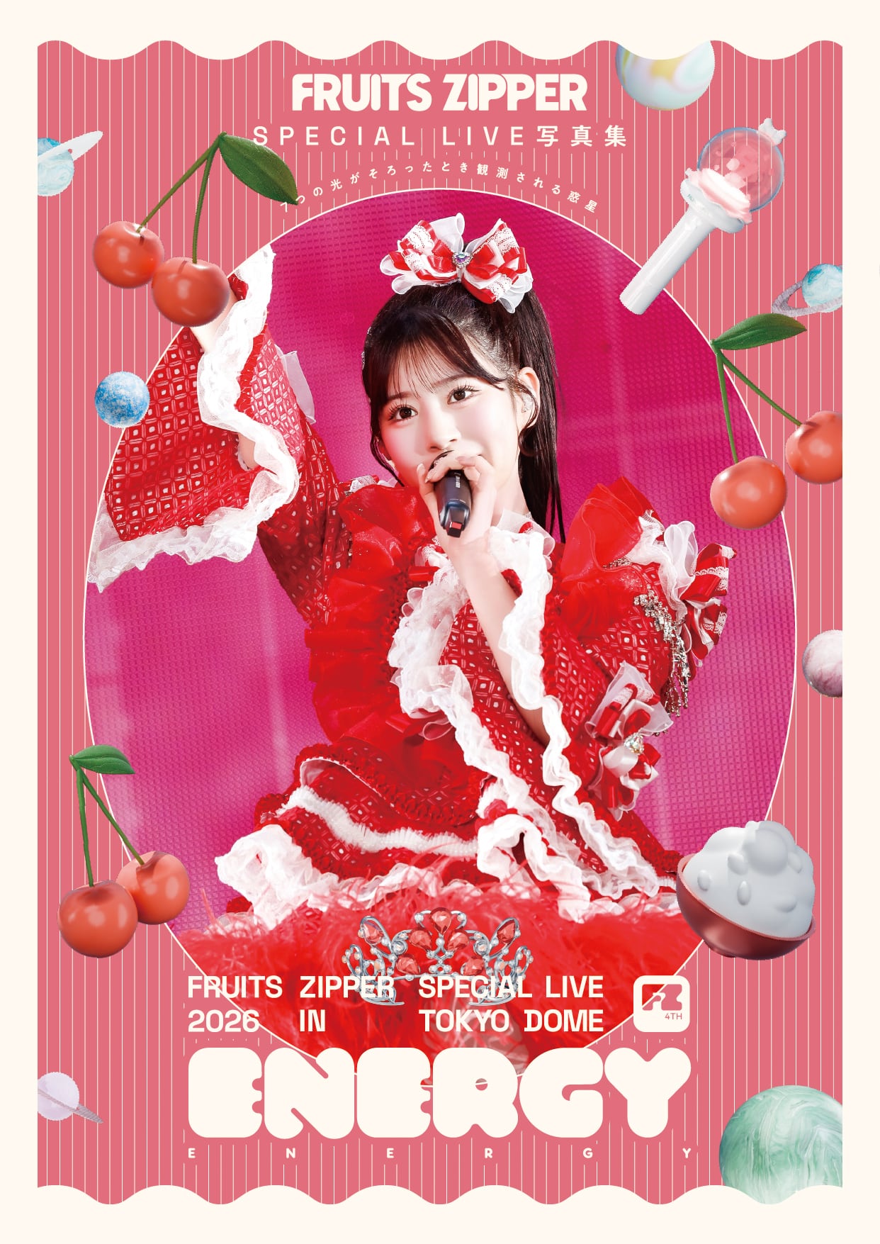 PREMIUM版】FRUITS ZIPPER SPECIAL LIVE写真集 月足天音表紙ver