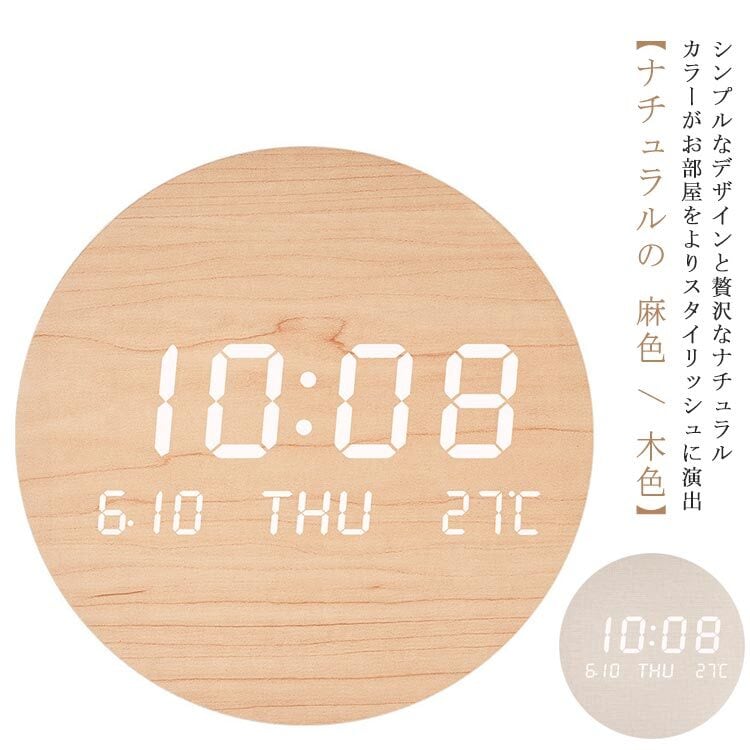 壁掛け時計 時計 無線長時間航続 壁掛け デジタル 掛け時計 夜の 壁掛け時計 時計 無線長時間航続 壁掛け デジタル 掛け時計 夜の