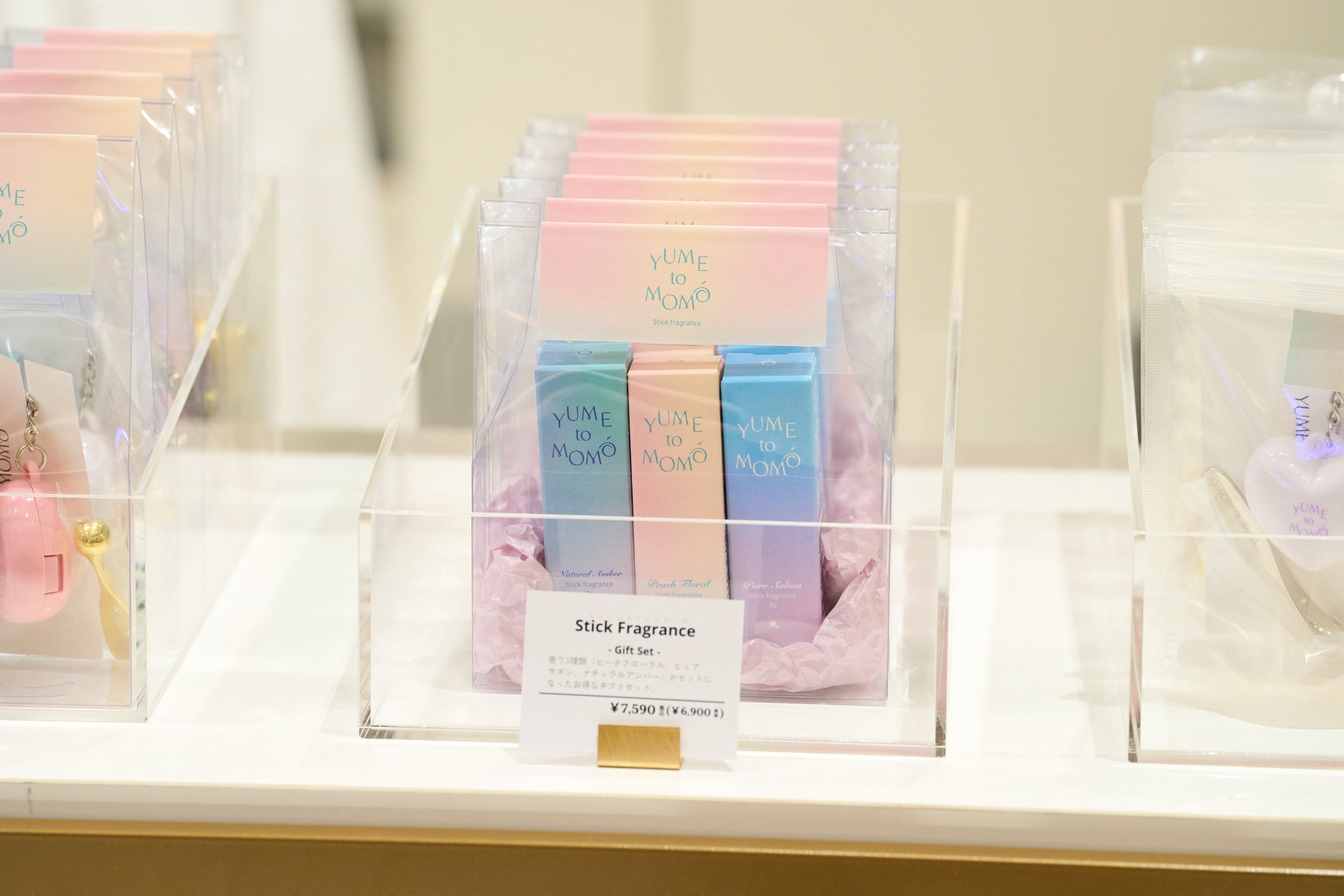 Stick Fragrance Gift Set （スティックフレグランスギフトセット