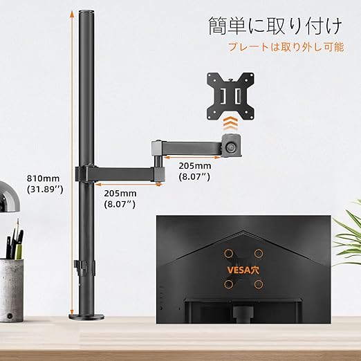 Bracwiser PCモニターアーム 液晶ディスプレイ スタンド ディスプレイ