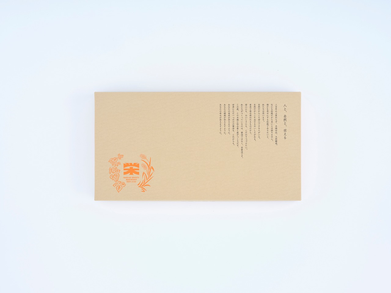 200ml・6本セット