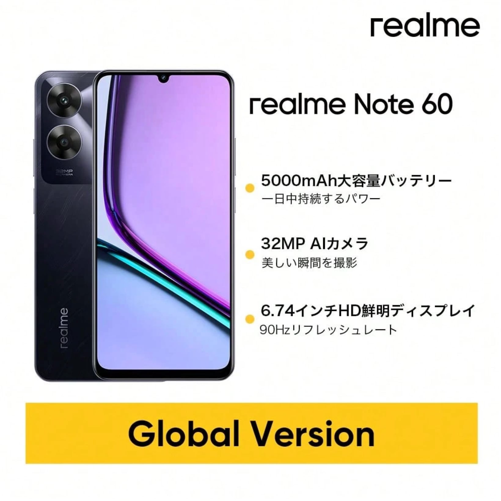 SIMフリー／realme Note60／ブルー／3＋64GB【未開封】 【公式通販】