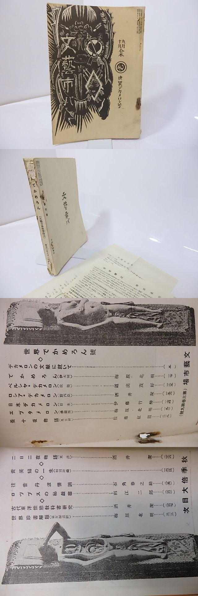 労働用語辞典　塩田庄兵衛　編　第2版　昭和55年発行 本 労働用語辞典 塩田庄兵衛 編 第2版 昭和55年発行