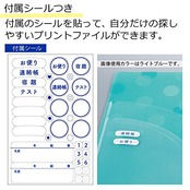 コクヨ キャンパス プリント ファイル 見開きタイプ 黄緑 フ-C755LG