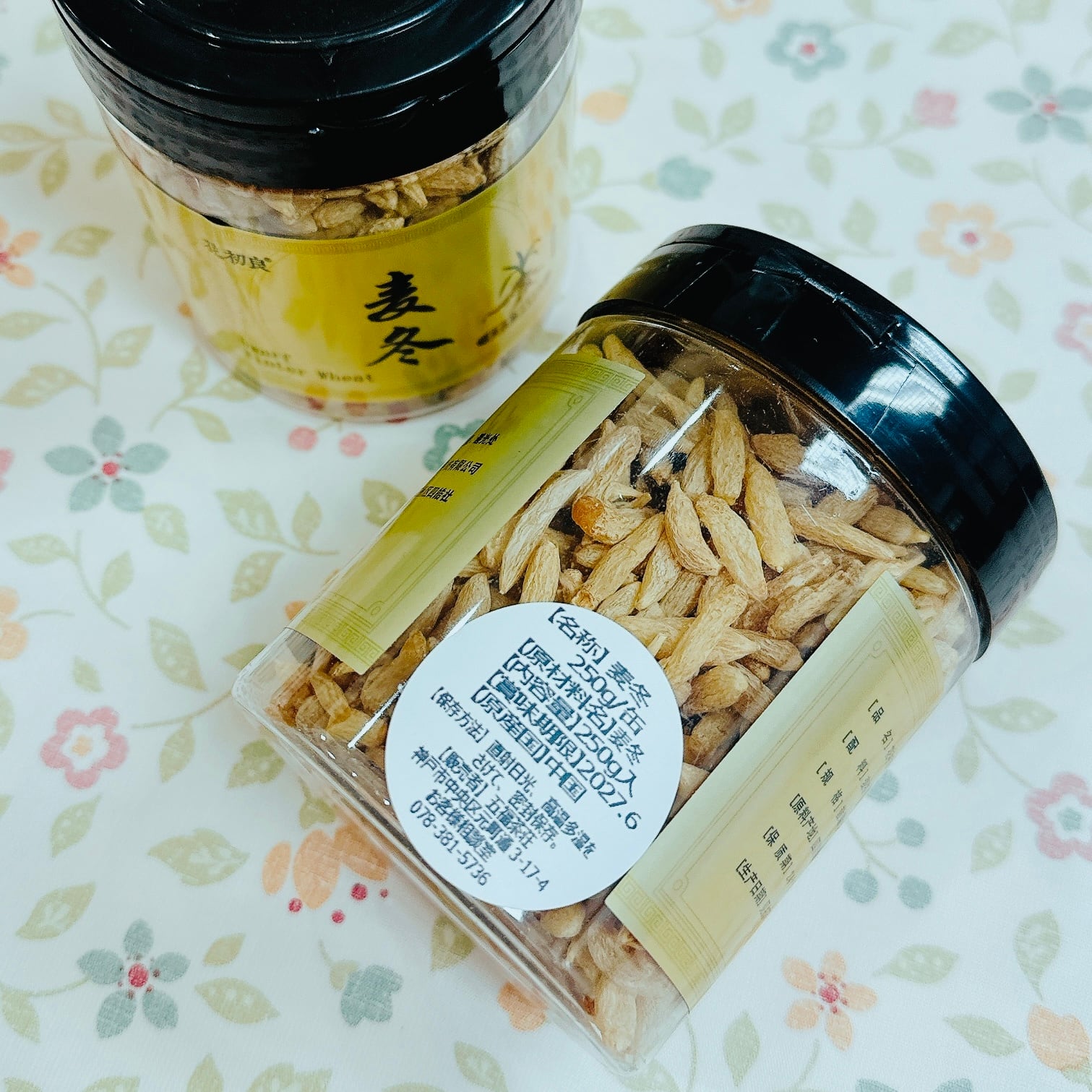 りんりん様専用 麦門冬 バクモンウ 100g 麦冬 養生 薬膳 花茶 漢方