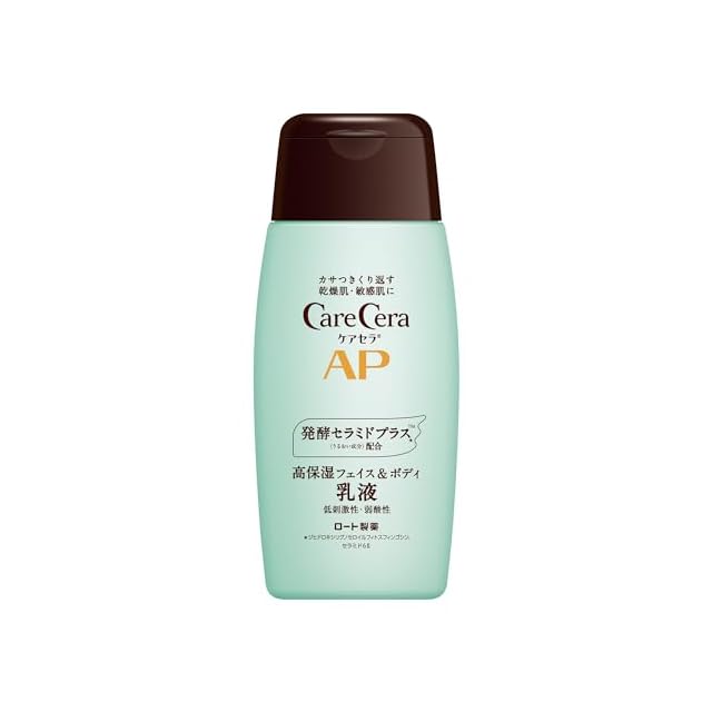 HAAB plus UV BODY パーフェクション | Pay ID