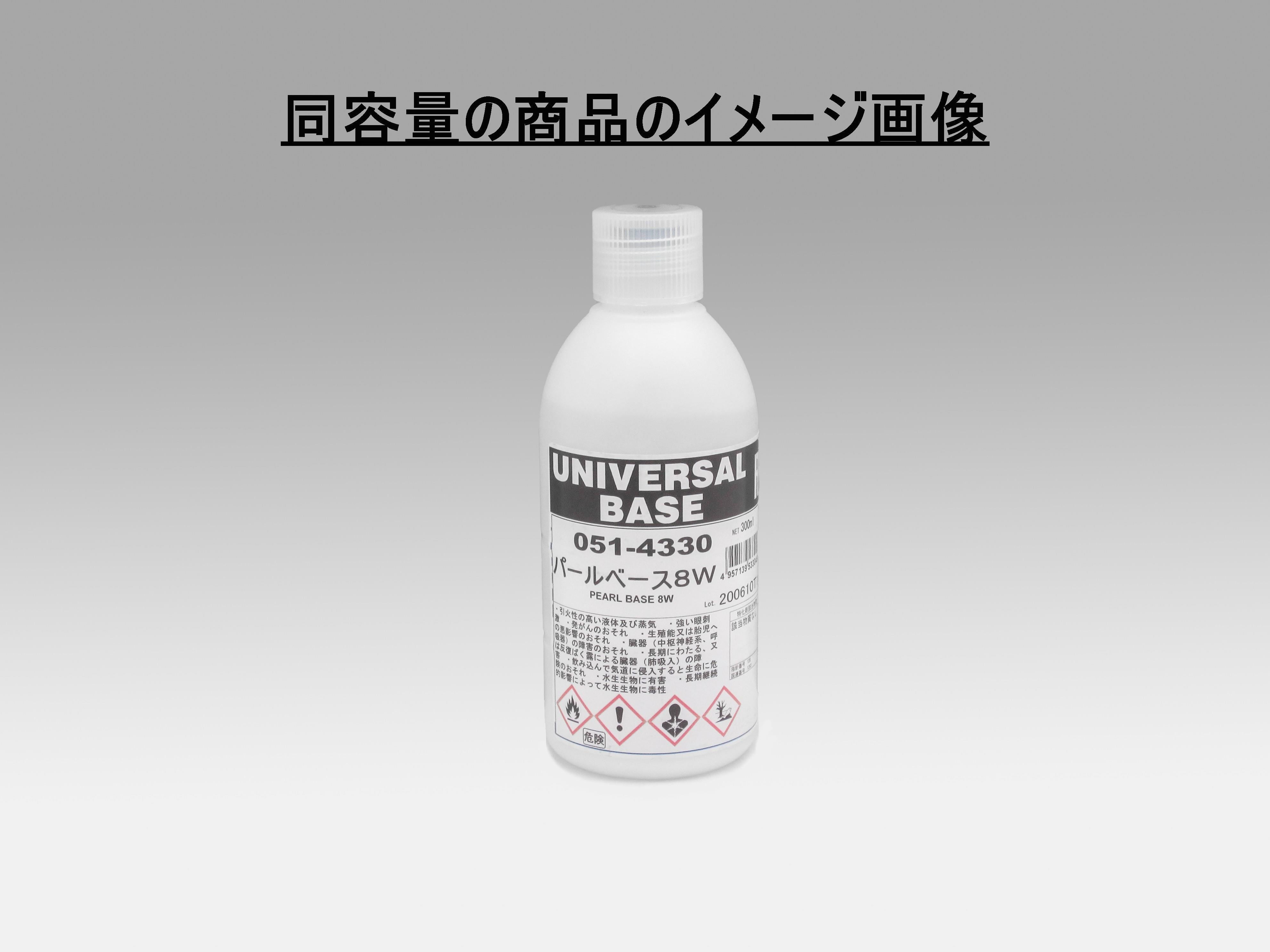 最適な材料 自動車塗料 ロックペイント 051-4317 パールベース2G 300ml