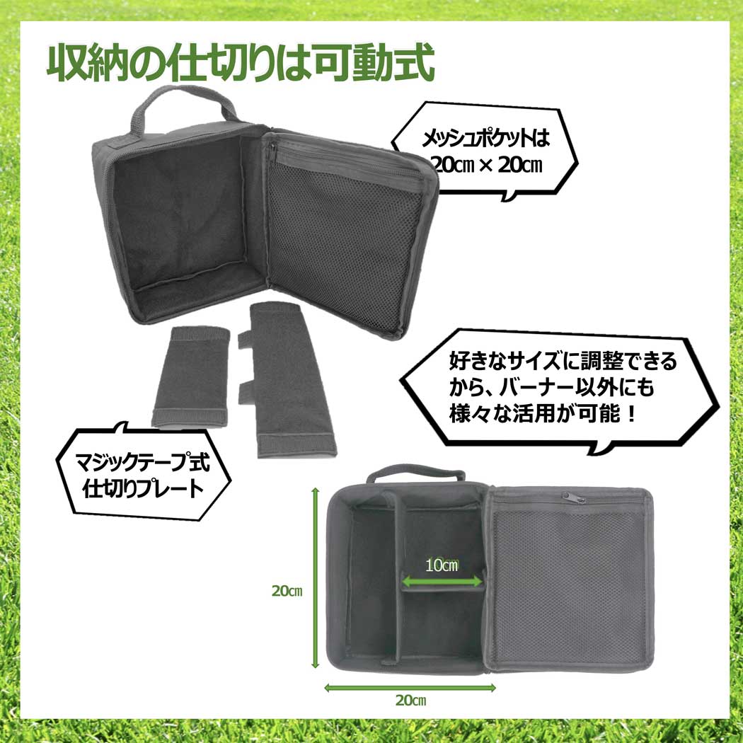 Iwatani イワタニ ジュニアコンパクトバーナー CB-JCB 収納ケース