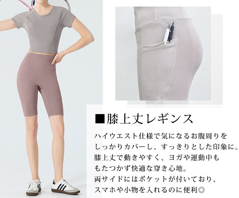 メール便】ヨガ パンツ ヨガ レギンス ハイウエスト／yoga301 | DAY