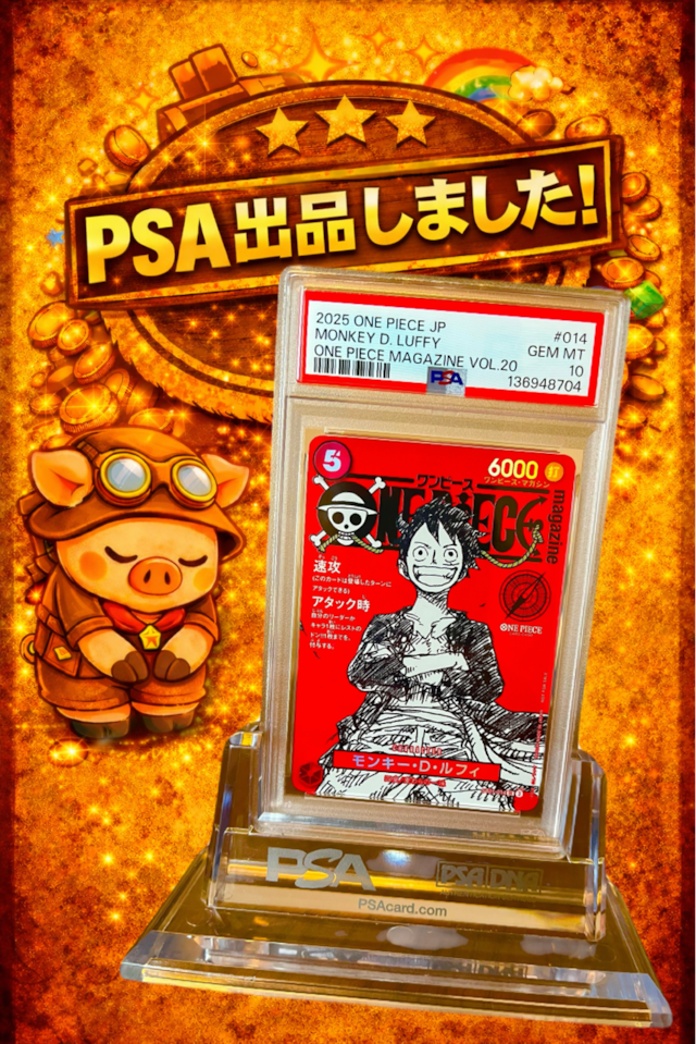 PSA10:連番(超希少)】ルフィ＆エース レッドコミックパラレルセット
