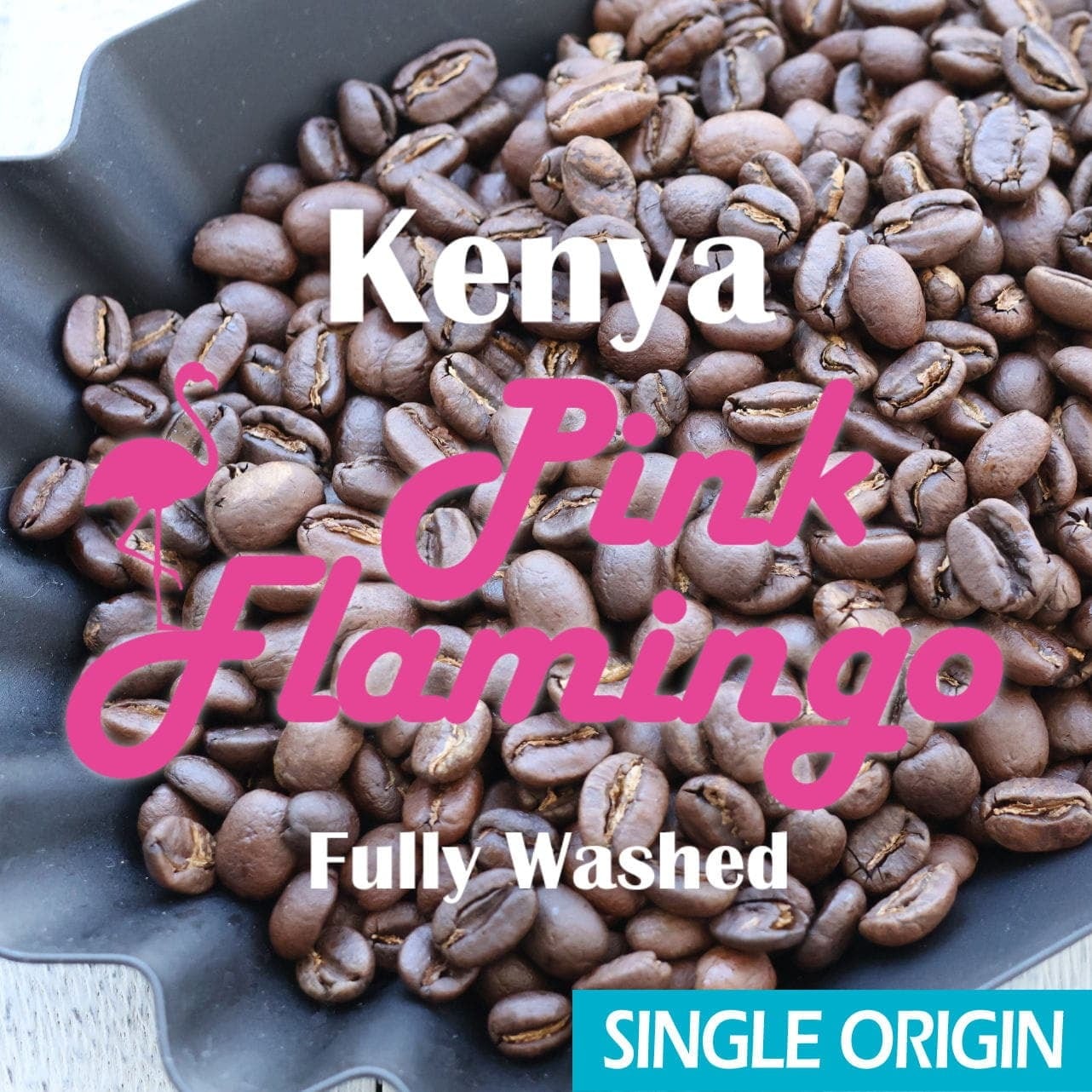 ケニア / ピンクフラミンゴ フリーウォッシュド(100g)