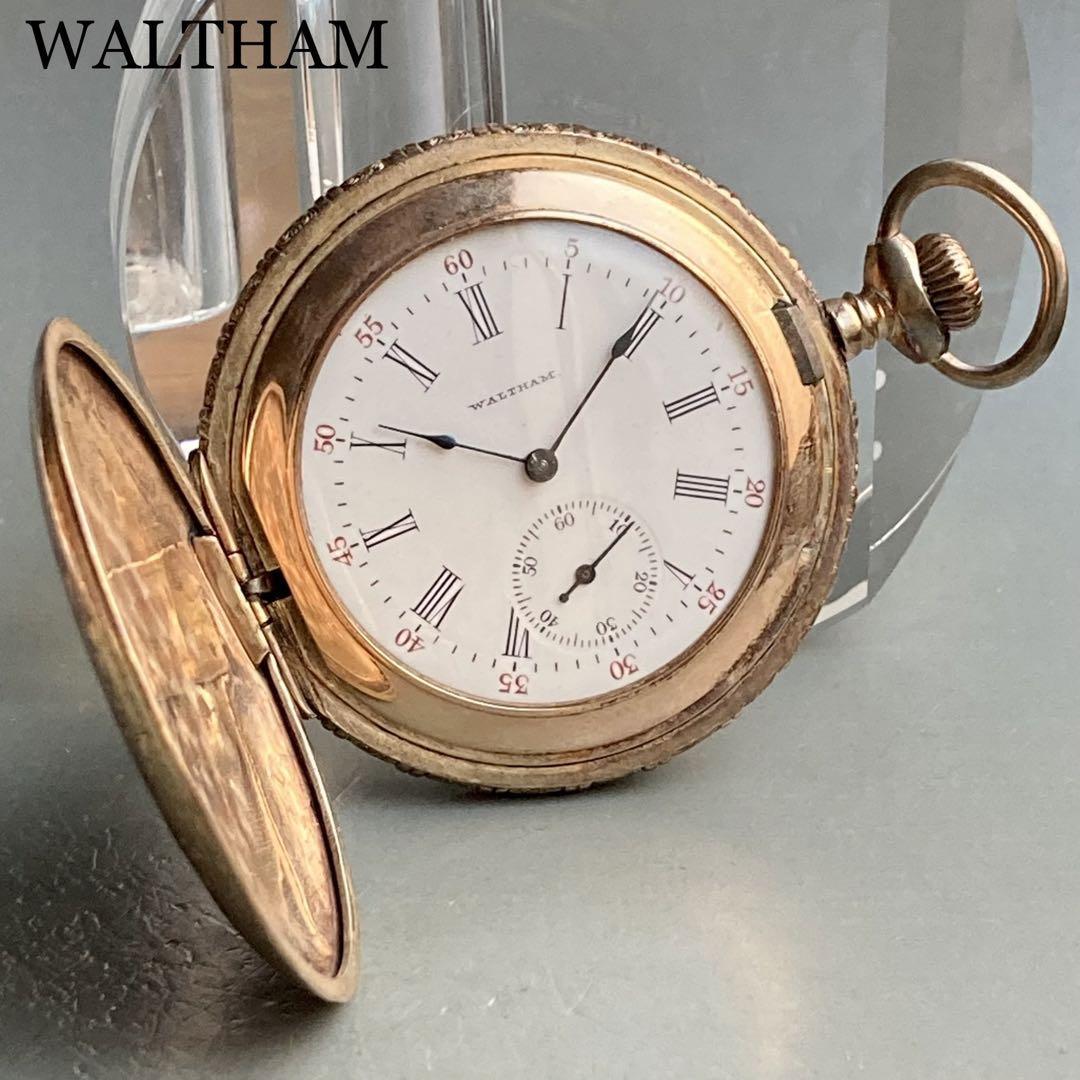 ウォルサム　WALTHAM U.S.A  懐中時計　動作品