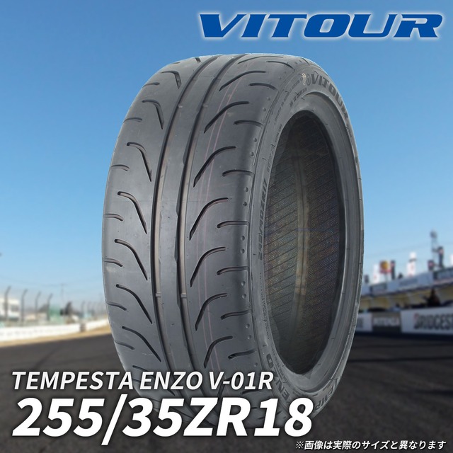 255/35R18 TEMPESTA ENZO V-01R【送料無料】