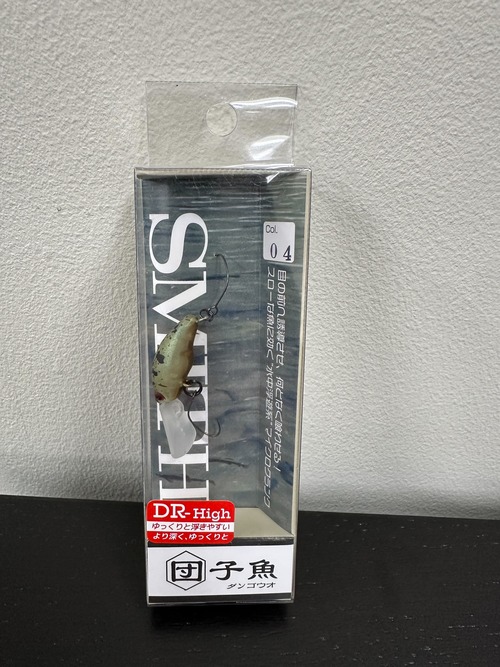 【SMITH】団子魚 DR-High 1.0g(004 グラッシー)