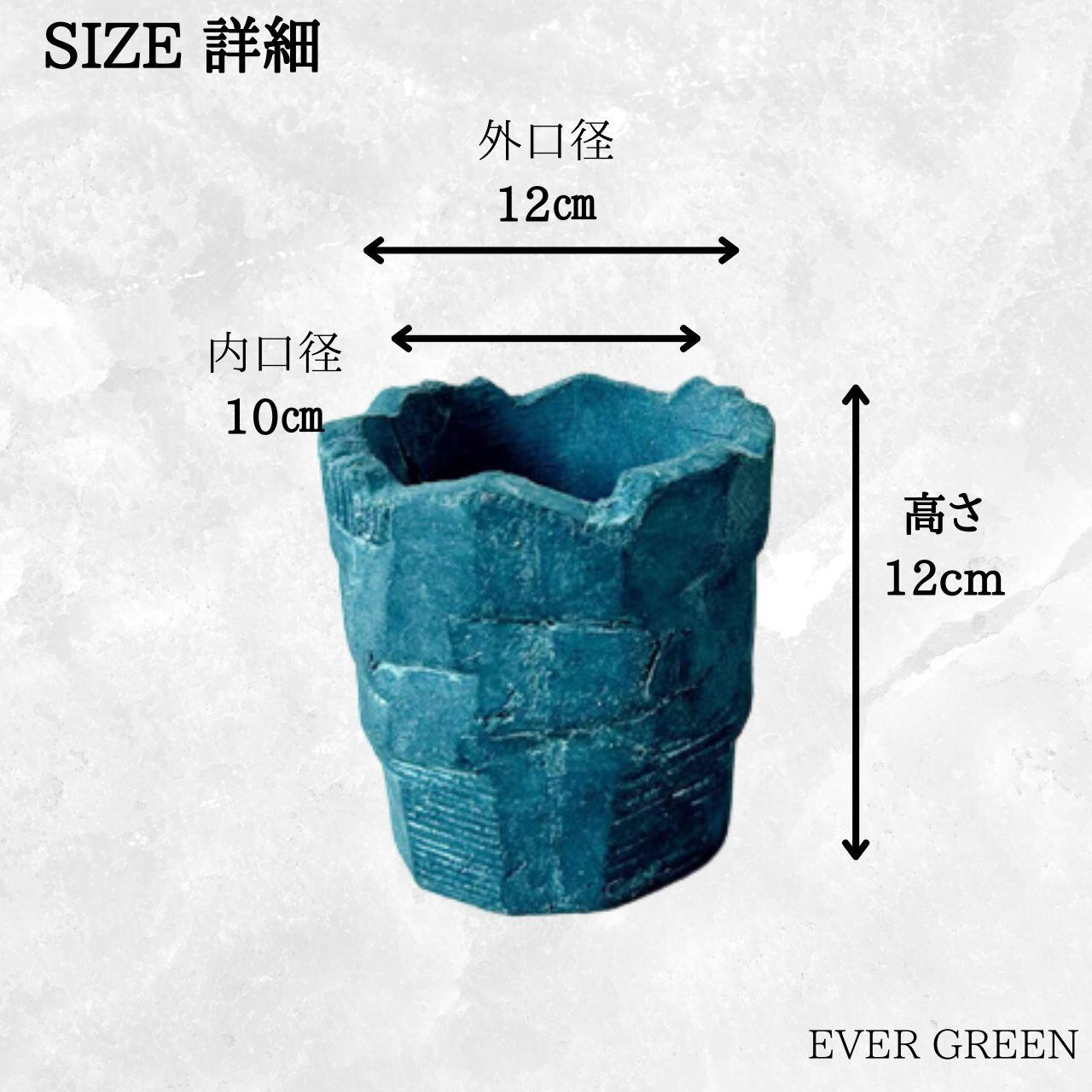 ゴツゴツした陶器鉢 A089 | EVERGREEN エバーグリーン 植木鉢 花瓶