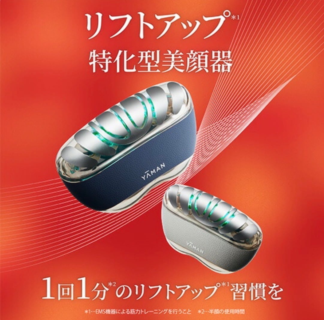 gue ギュープレミアムバスソルト1360g | アロマ &クレイNerolidol