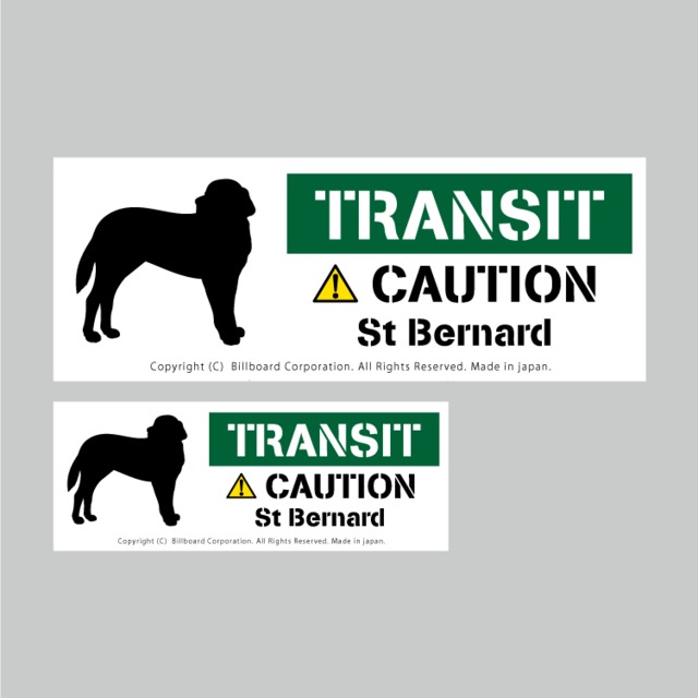 TRANSIT DOG Sticker [St Bernard]番犬ステッカー/セントバーナード