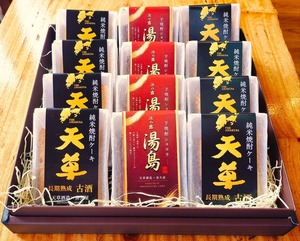 純米焼酎ケーキ「天草」　芋焼酎ショコラ「湯島」　１２個入り